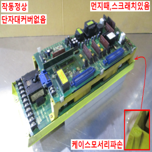 초20091/화낙드라이브/A06B-6058-H006/화낙