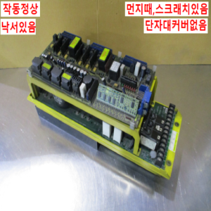 초20094/화낙드라이브/A06B-6058-H221/화낙