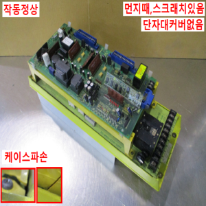 초20095/화낙드라이브/A06B-6058-H025/화낙