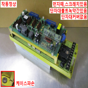 초20096/화낙드라이브/A06B-6058-H025/화낙
