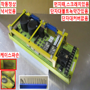 초20097/화낙드라이브/A06B-6058-H025/화낙