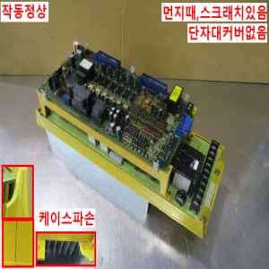 초20098/화낙드라이브/A06B-6058-H005/화낙