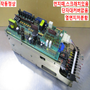 초20102/화낙드라이브/A06B-6057-H005/화낙