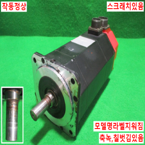 초25357/화낙서보모터/A06B-0314-B572#7000/모델명라벨지워짐