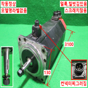 초25360/화낙서보모터/모델명라벨없음