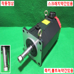 초25368/화낙서보모터/A06B-0142-B675