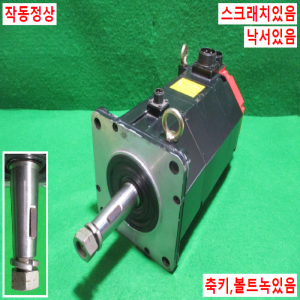 초25369/화낙서보모터/A06B-0142-B675