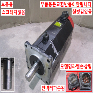 초25370/부품용화낙서보모터/A06B-0318-B243