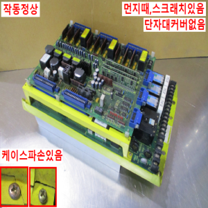 초20106/화낙드라이브/A06B-6058-H334