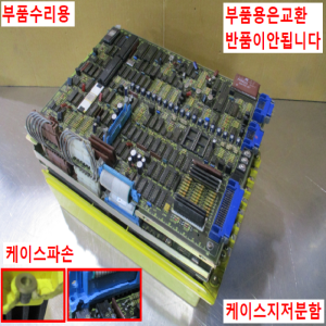 초20111/부품용화낙드라이브/A06B-6052-H002