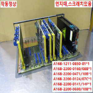 초20115/화낙PLC세트/A16B-1211-0850-01/A16B-2200-0160/08B/A16B-2200-0471/10B/A16B-2200-0124/07C/A16B-2200-0141/14F/A16B-2200-0690/10B