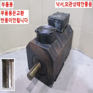 초55018/부품용스핀들모터/MPF6133A/FUJI