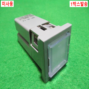 초25399/미사용사각표시등/KH-5001-1/1BOX=15개입