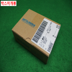 초20148/미사용PLC/A1SY42P/미츠비시