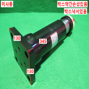 초55022/미사용충격방지유압쇼바/KHG85-50-RS-UC/KOBA