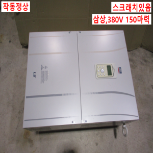 초55028/인버터/SV1100IS7-4SOD/3상380V/150마력/LS