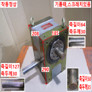 초55029/3분할인덱스/CF4INDEXDRIVE/110S-0327-2R-RLS5A