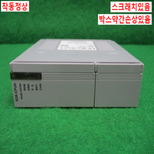 초20162/PLC/XGK-CPUH/V4.55/LS