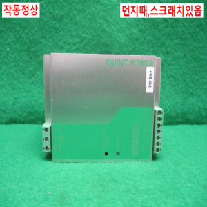 초20174/전원공급장치/파워서플라이/QUINT-PS-100-240AC/24DC/10/PHOENI