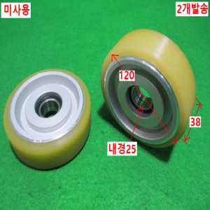 초25409/미사용베어링이들어있는바퀴발통/DY230321/2개발송