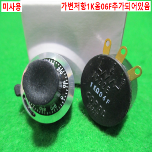 초25411/미사용10턴노브번스/2694/BI
