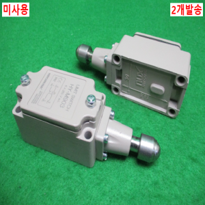 초29653/미사용마이크로리미트스위치/HY-M903/HANYOUNGnux