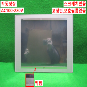 초15052/터치스크린/XP90-TTA/AC/AC100-220V/LS