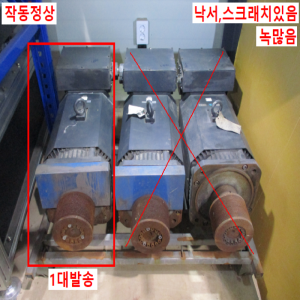 초55042/서보모터/HA-LFS37K2/37KW/미츠비시