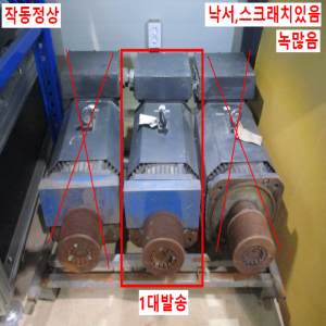 초55043/서보모터/HA-LFS37K2-S23/37KW/미츠비시