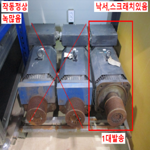 초55044/서보모터/HA-LFS37K2/37KW/미츠비시