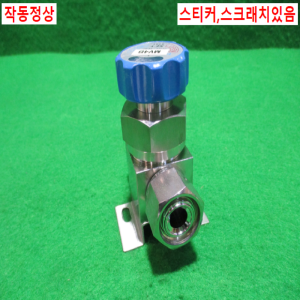 초15057/정밀진공밸브공압밸브/VLDEP316L/10K-1/2