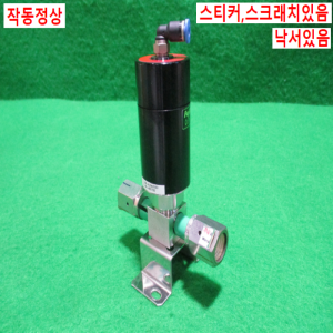 초15069/공압식진공밸브/NC/316L-P/210K/FUJIKIN