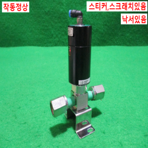 초15071/공압식진공밸브/NC/316L-P/210K/FUJIKIN