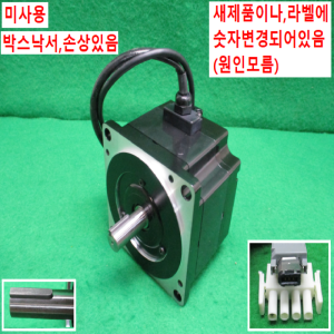 주70131/미사용서보모터/SGMPS-08A2A61/750W/야스가와