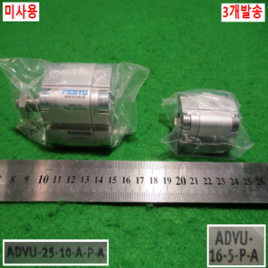 초15429/미사용각종실린더/ADVU-25-10-A-P-A/ADVU-16-5-P-A/KADVB-16-10-A-P-A/FESTO