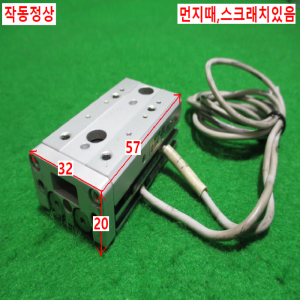 초15432/공압실린더/MXS6-20/SMC