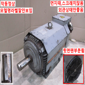 초55058/서보모터/SJ-30B/미츠비시