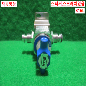 초15410/진공정밀밸브공압밸브/830MSFSMM
