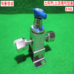 초15412/진공정밀밸브공압밸브/830MSFSFF