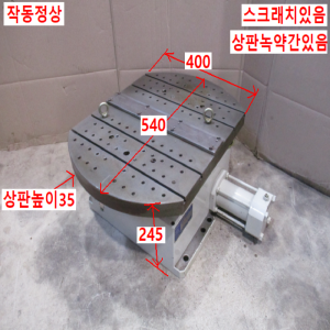 초50011/유압회전테이블/CT-340-2D/EXACTMACHINERY