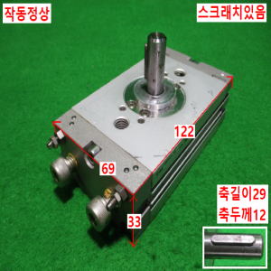 초15440/공압회전실린더/CDRQ2BS30-90C/SMC