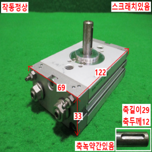 초15441/공압회전실린더/CDRQ2BS30-90C/SMC
