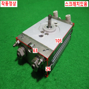 초15443/공압회전실린더/CDRQ2BW20-90C/SMC