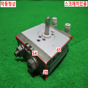 초15444/공압회전실린더/CDRQ2BW15-90/SMC