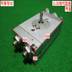 초15447/공압회전실린더/NRCW20-90-R3525/TPC