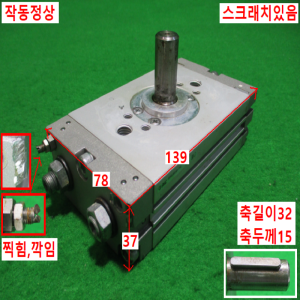 초15449/공압회전실린더/CDRQ2BS40-90C/SMC