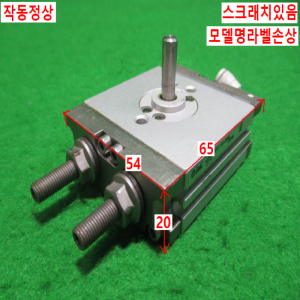 초15453/공압회전실린더/CDRQ2BSP15-90-M9NL/CDRQ2BSP15-90-CJ0U0023-AS/SMC