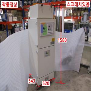 초50023/집진기브로와송풍기/ECA-1L/2/HEPA/HKEnS
