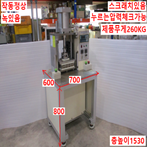 초50024/공압식열판프레스/DNG-160-90-PPV-A