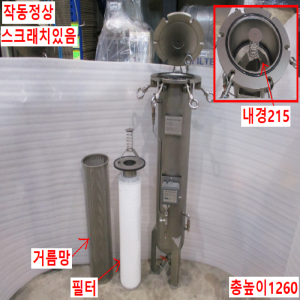 초50025/스텐레스압력탱크/YM-K1MAR2